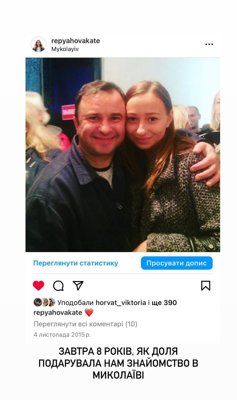 "У житті не купила б собі". Дружина Віктора Павліка показала коштовний подарунок від співака на річницю